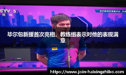 海星体育官网
