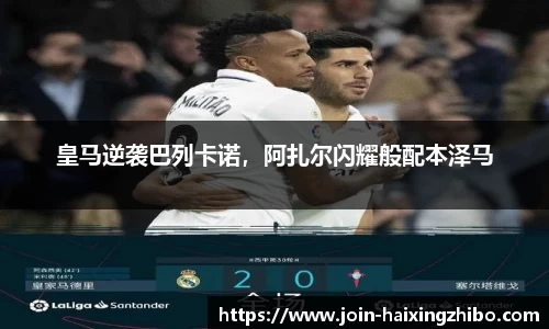 海星体育在线直播