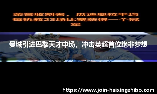 海星体育