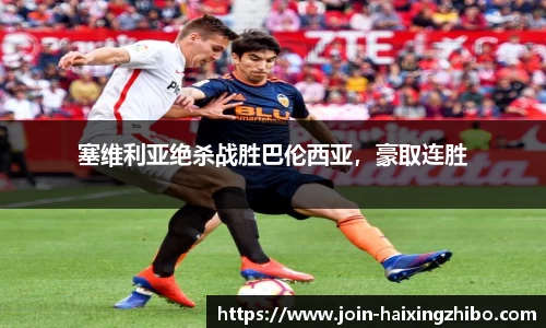 海星体育官网