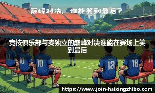 海星体育在线直播