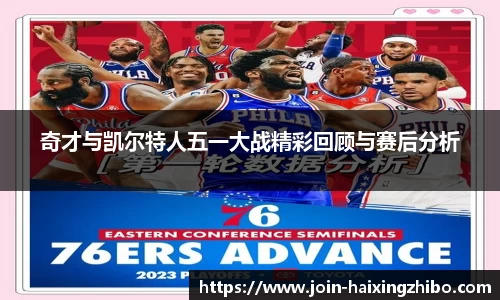 海星体育在线直播