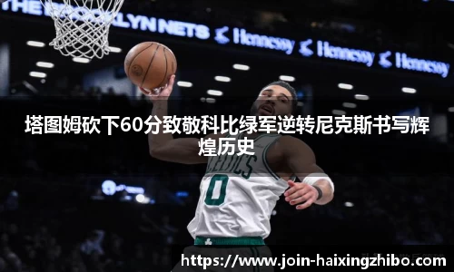 海星体育直播