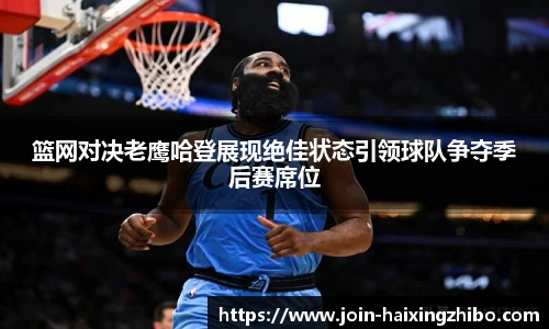 海星体育在线直播