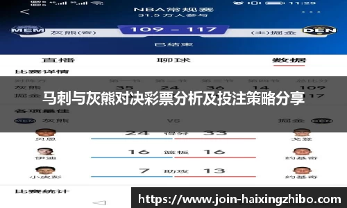 海星体育