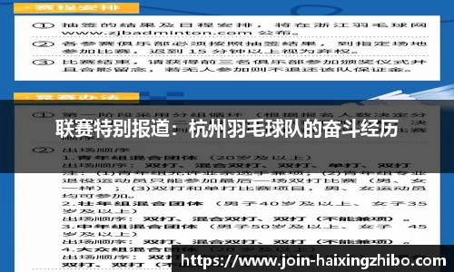 海星体育官网