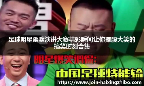 海星体育官网