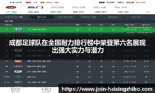 海星体育在线直播