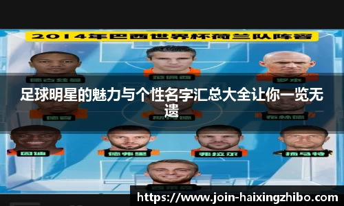 海星体育在线直播