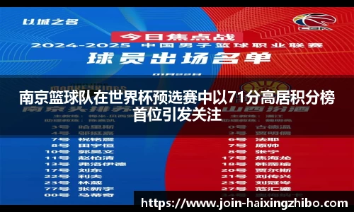 海星体育在线直播