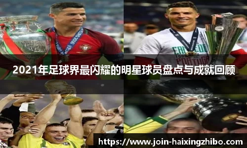 海星体育在线直播