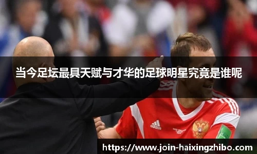 海星体育在线直播