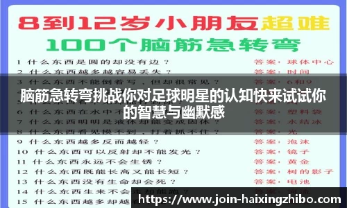 海星体育在线直播